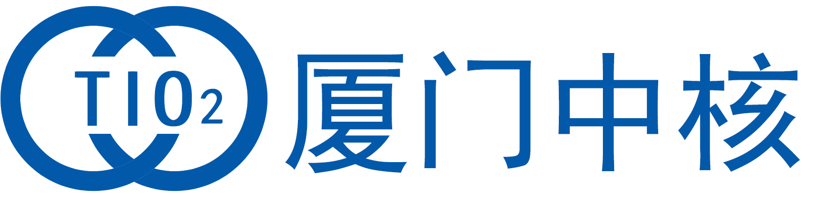 Xiamen Zhonghe Commercial Co.,Ltd
