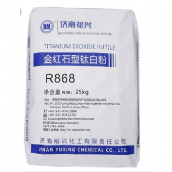 White Powder Rutile Titanium Dioxide R868 TiO2 Titanium Dioxide