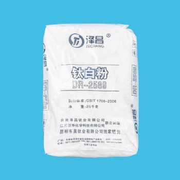 High Durability White Pigment Titanium Dioxide for Exterior Application