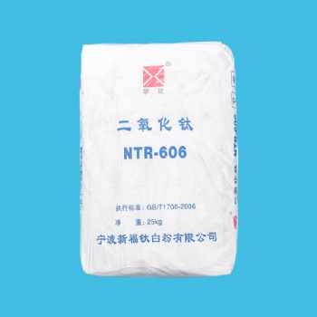 TiO2 Industrial Grade Pigment Titanium Dioxide Rutile