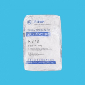 Plastic Grade TiO2 Best Rutile Titanium Dioxide R-878